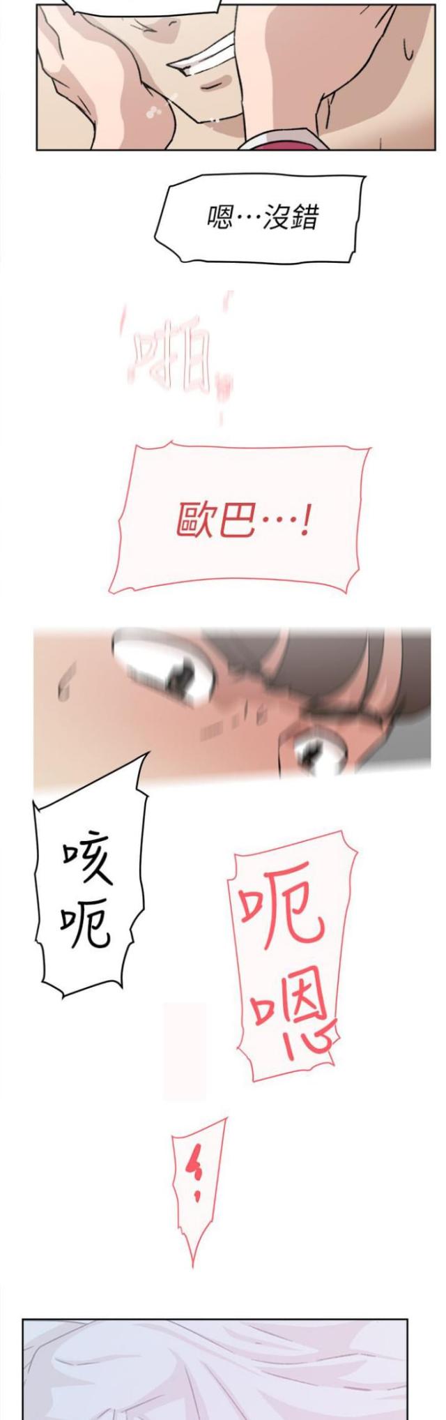第64话4