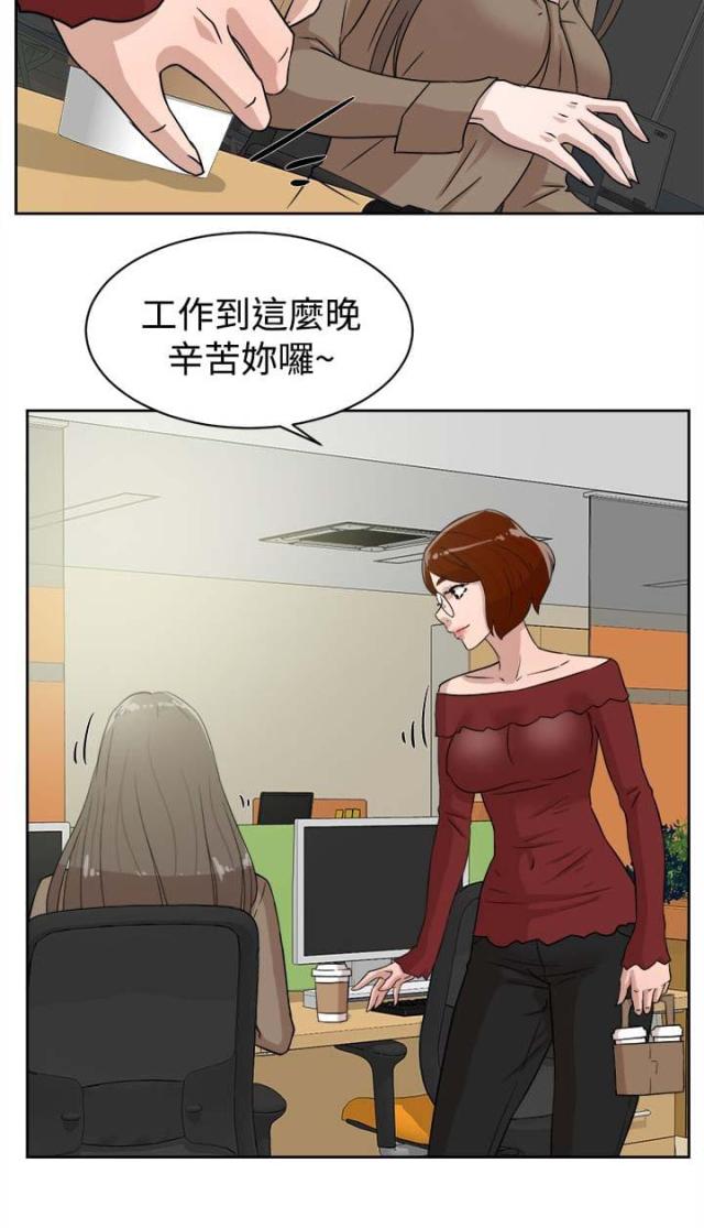 第48话13