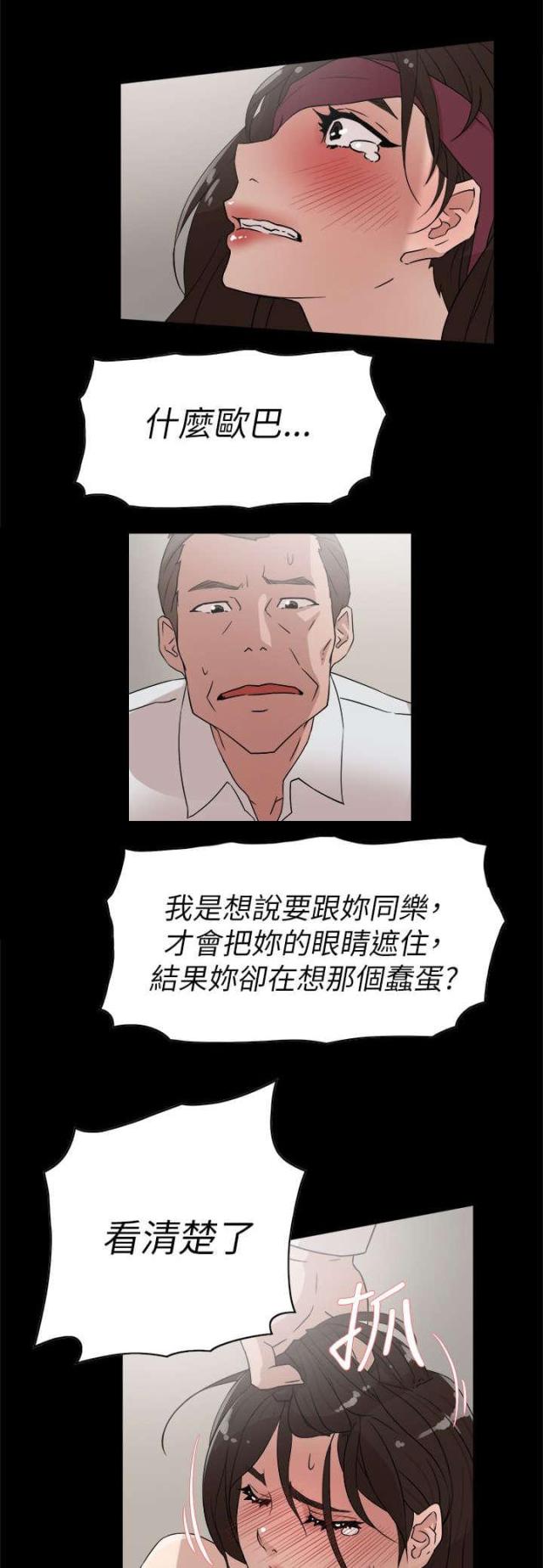 第52话18