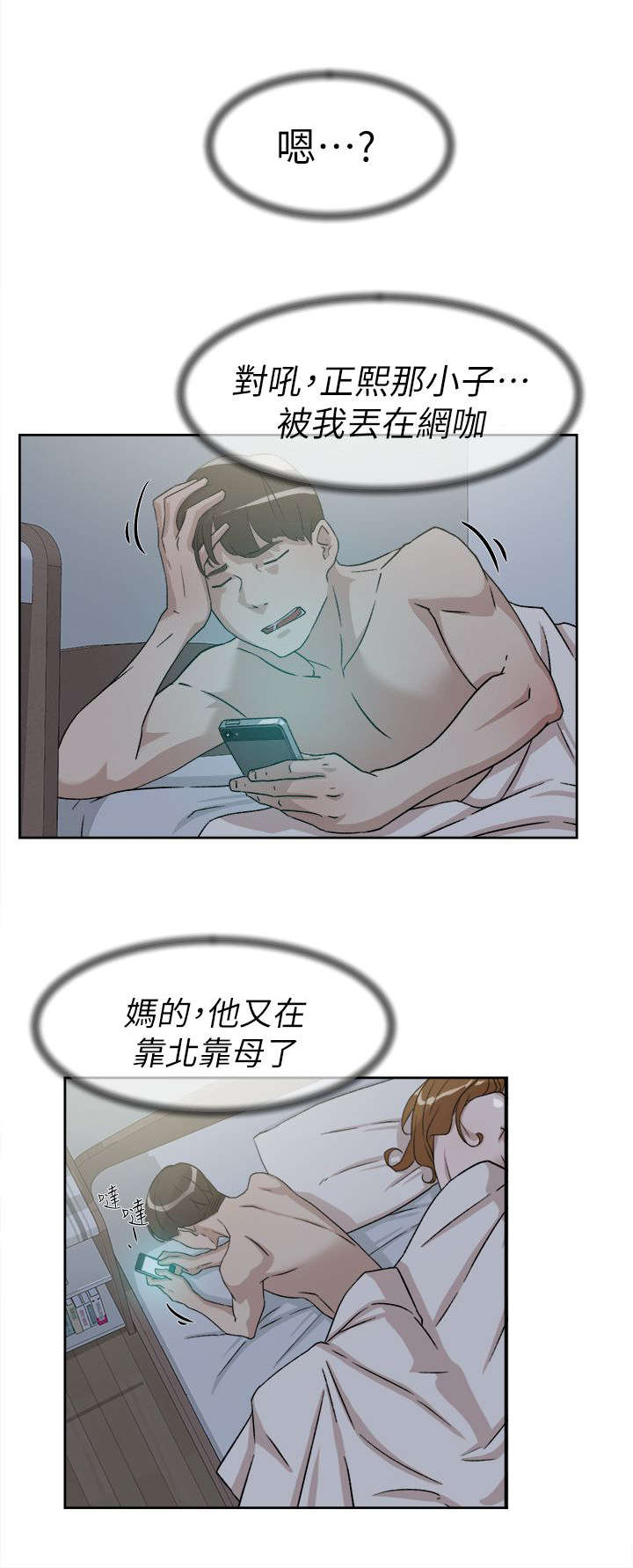 第70话0