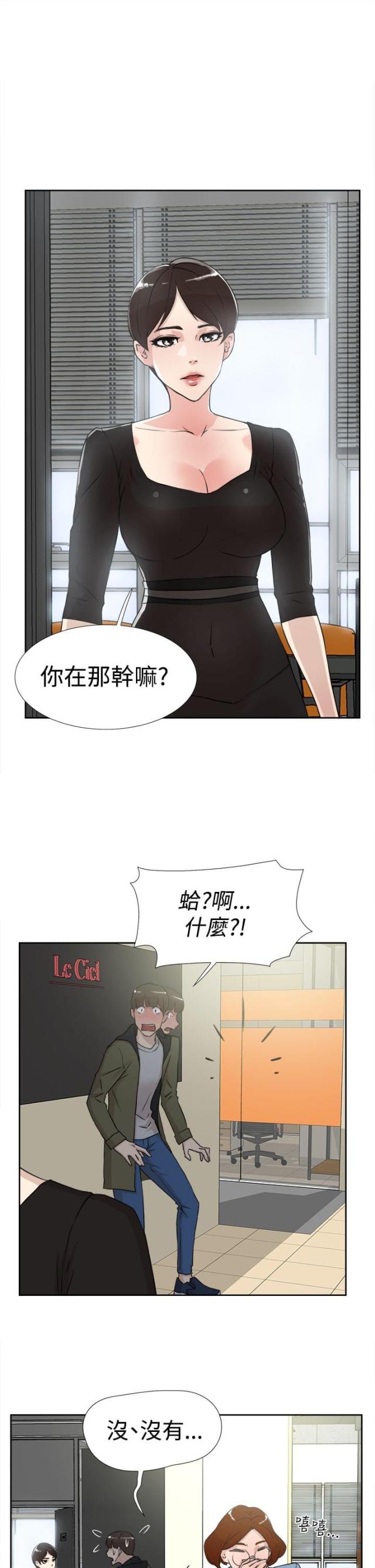 第28话2