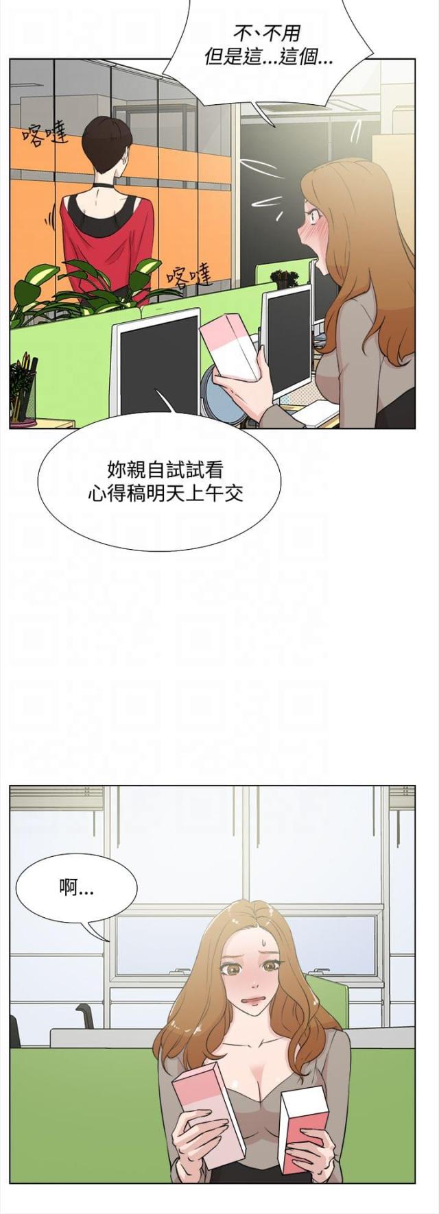 第24话6
