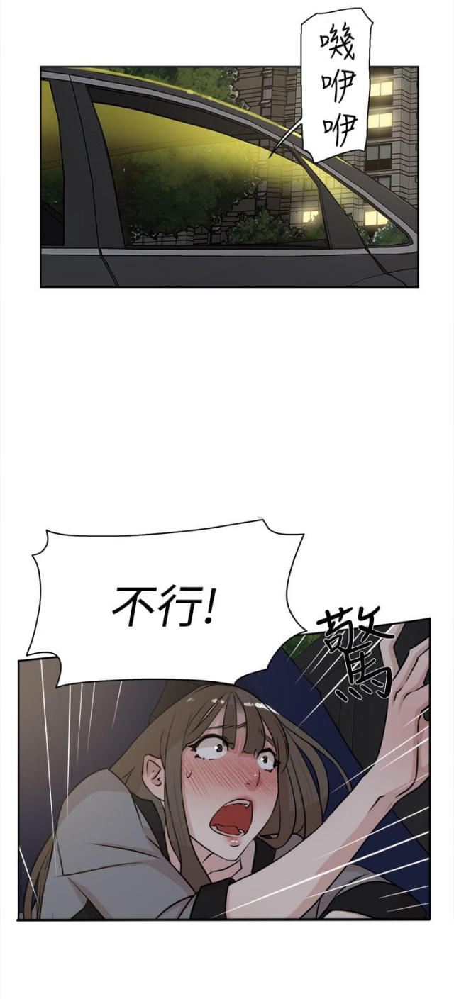 第34话12