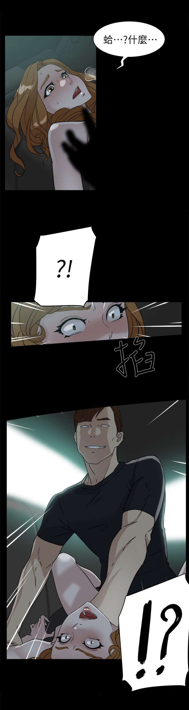 第68话0
