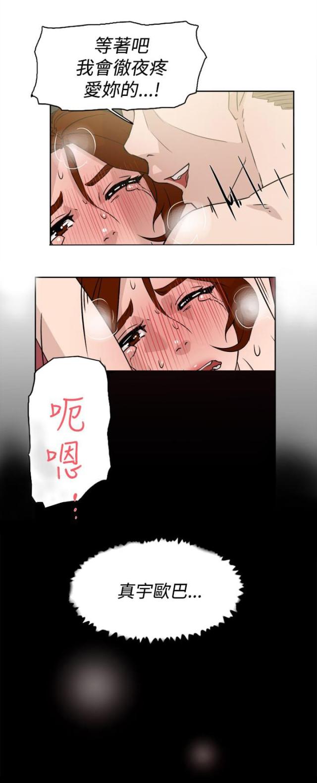 第38话17