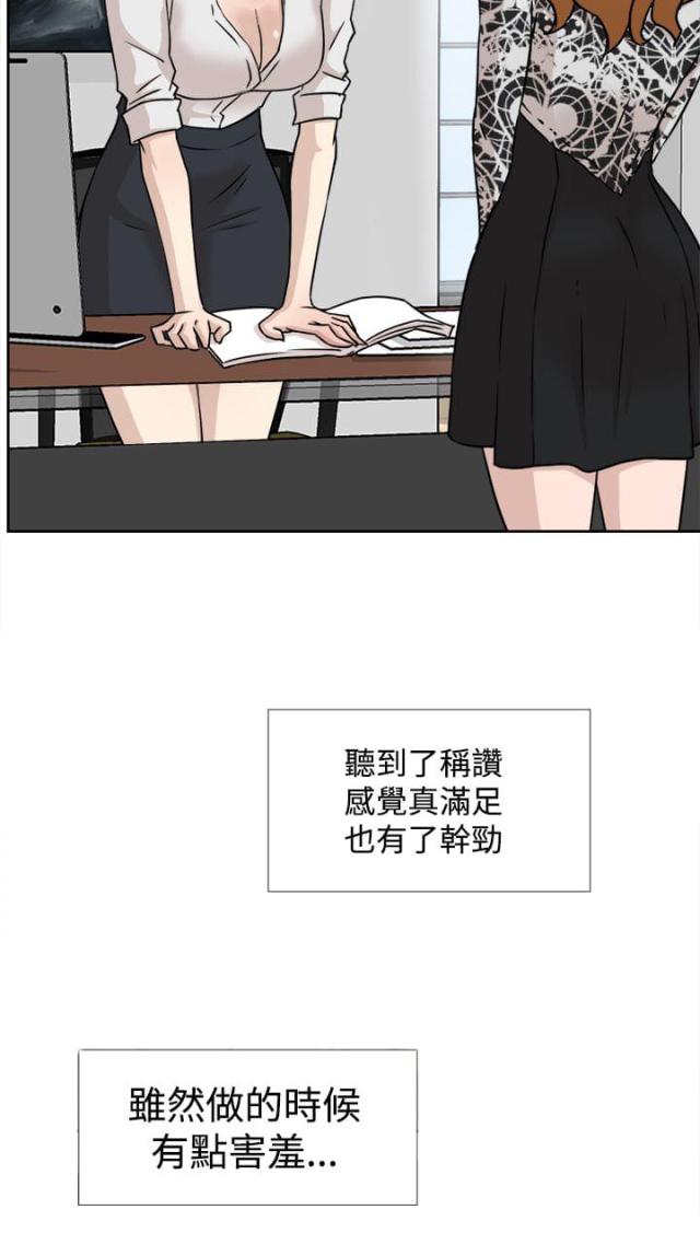 第31话2