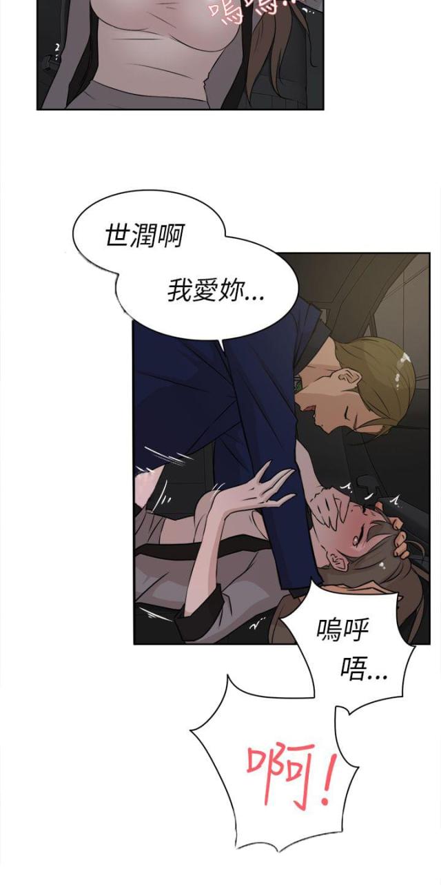 第34话3