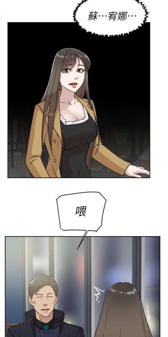 第60话11