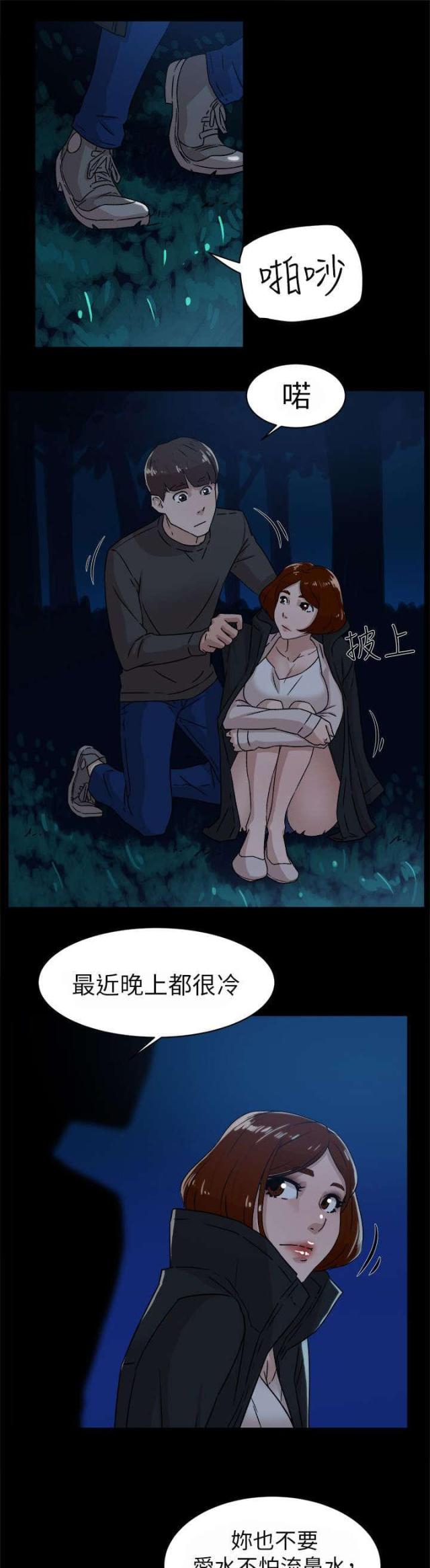 第57话13