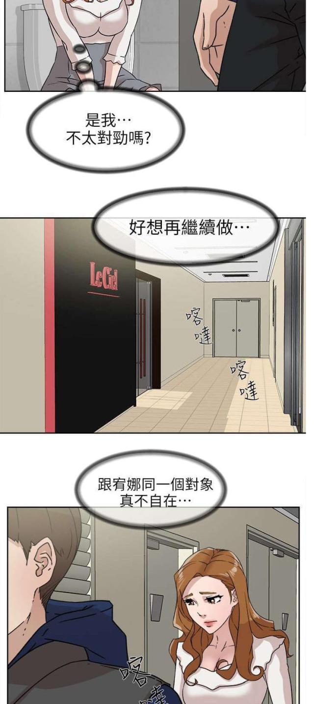 第61话22