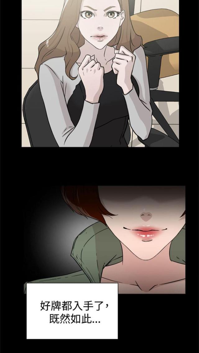 第41话21