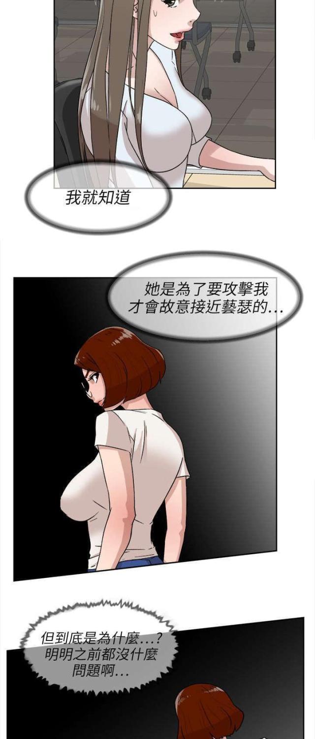 第58话9
