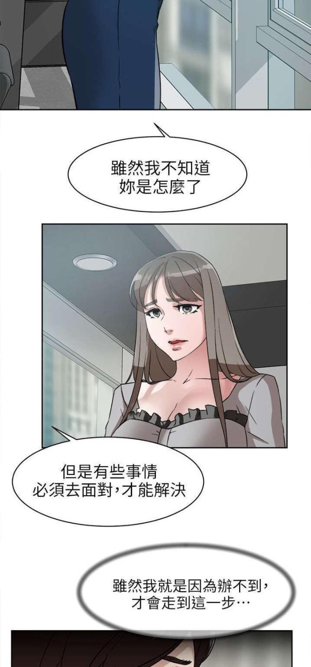 第62话9