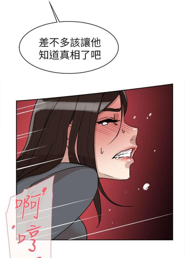 第54话8