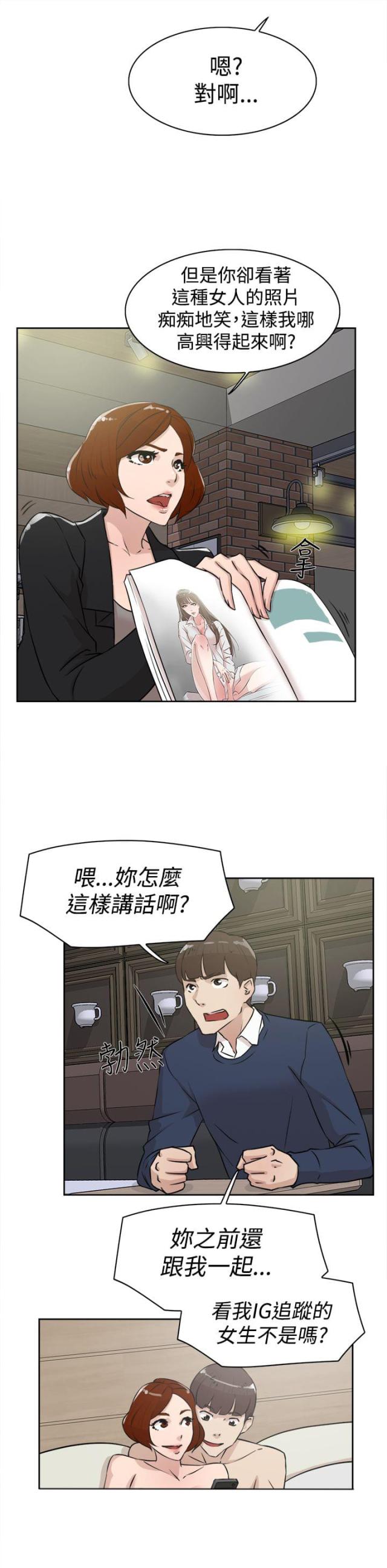 第35话2