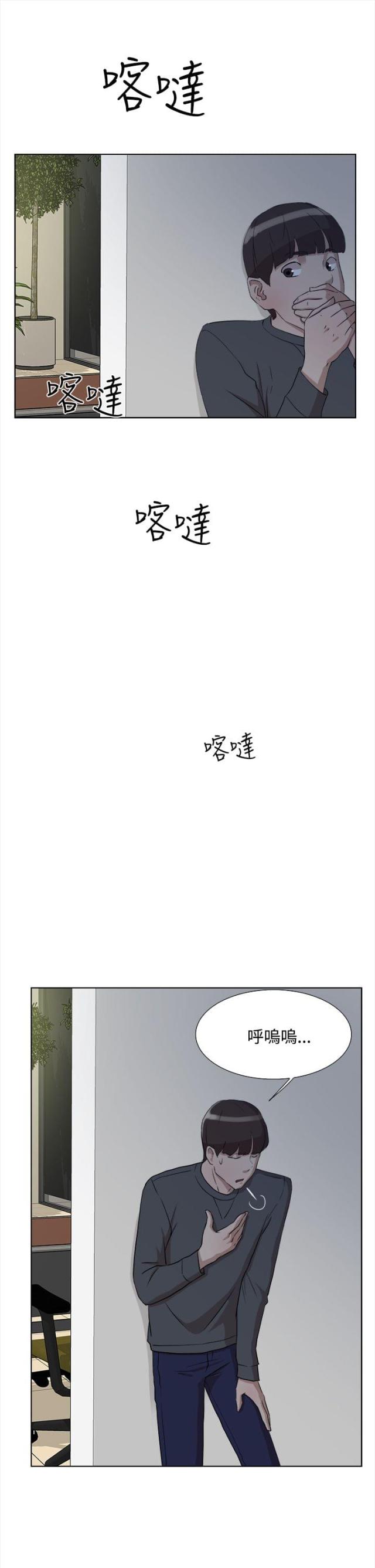 第20话4