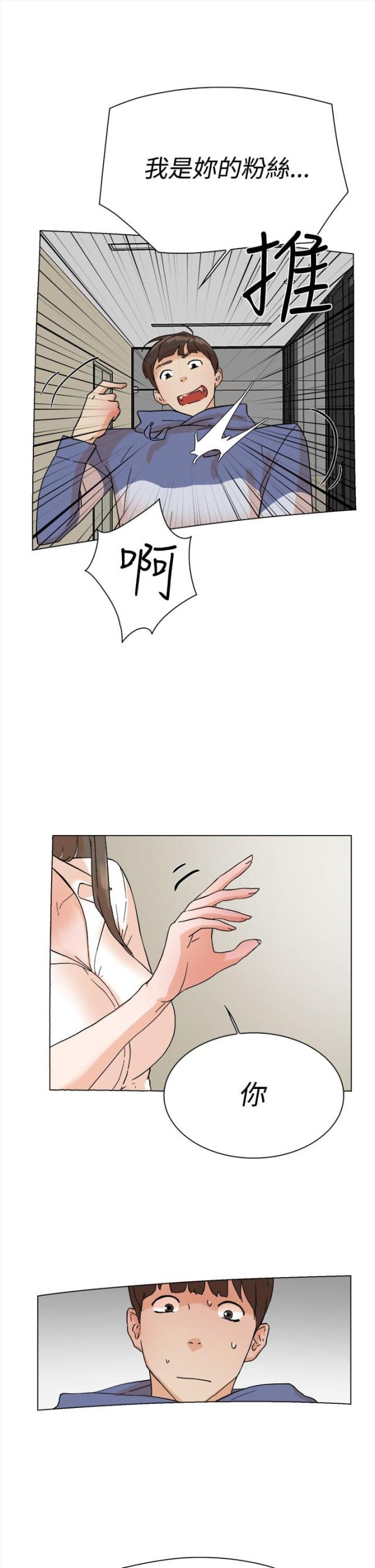 第6话14