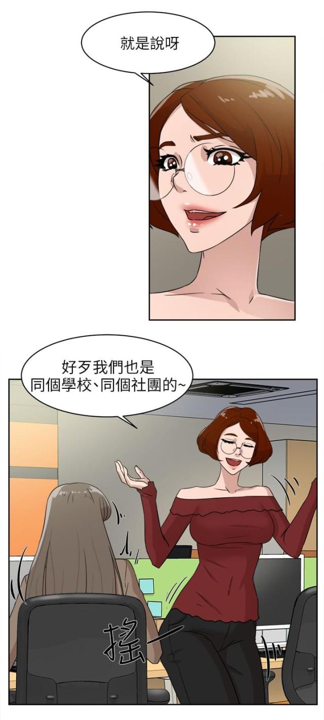 第49话1