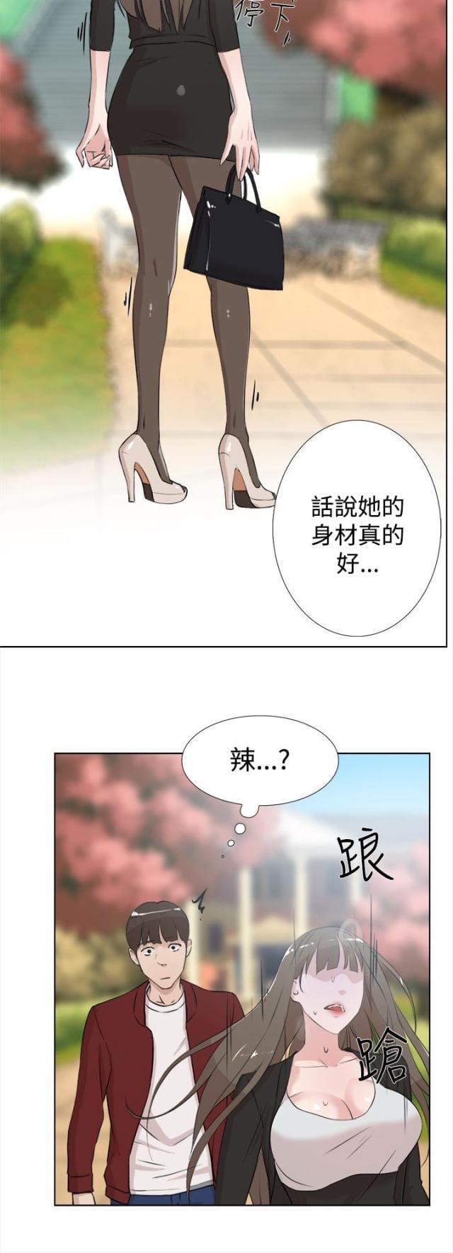 第25话13