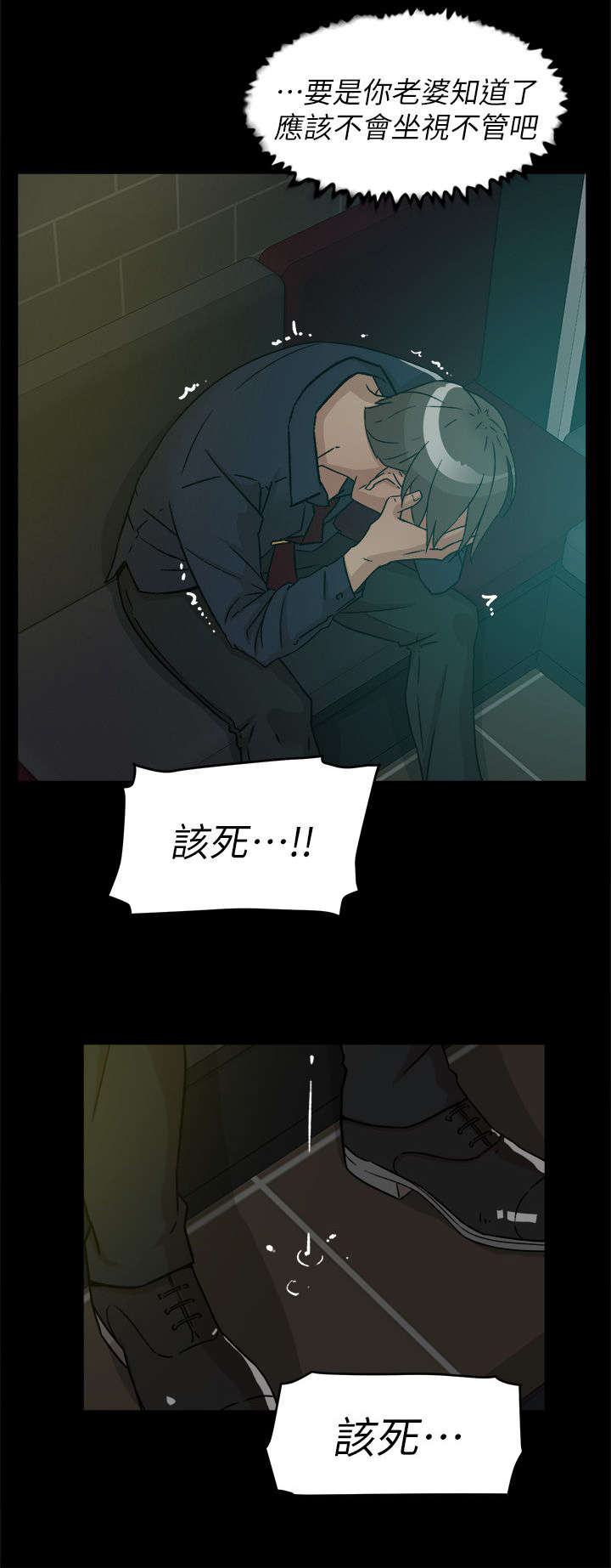 第72话11