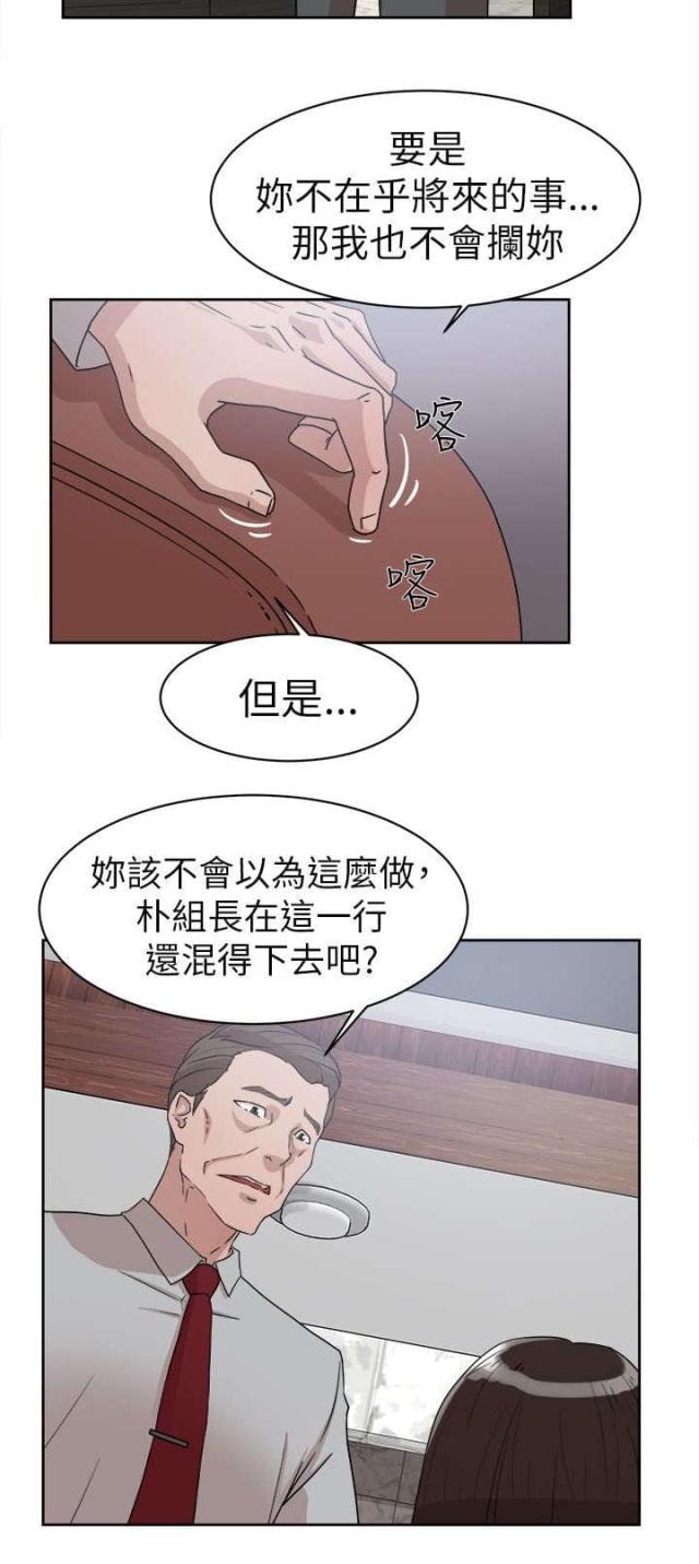 第54话3