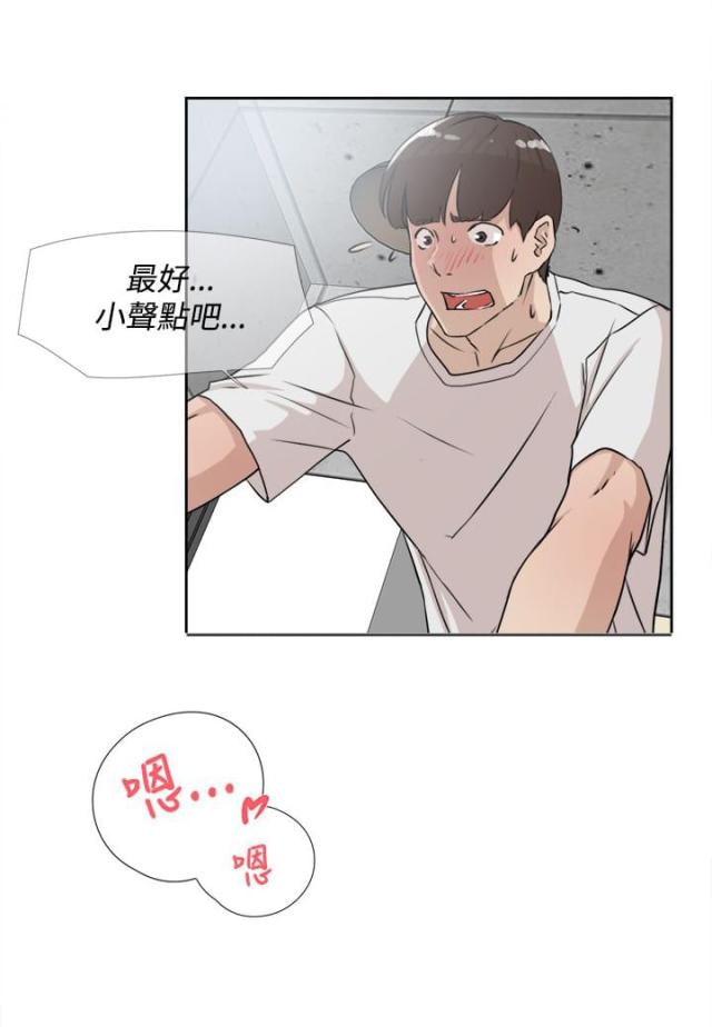 第31话5