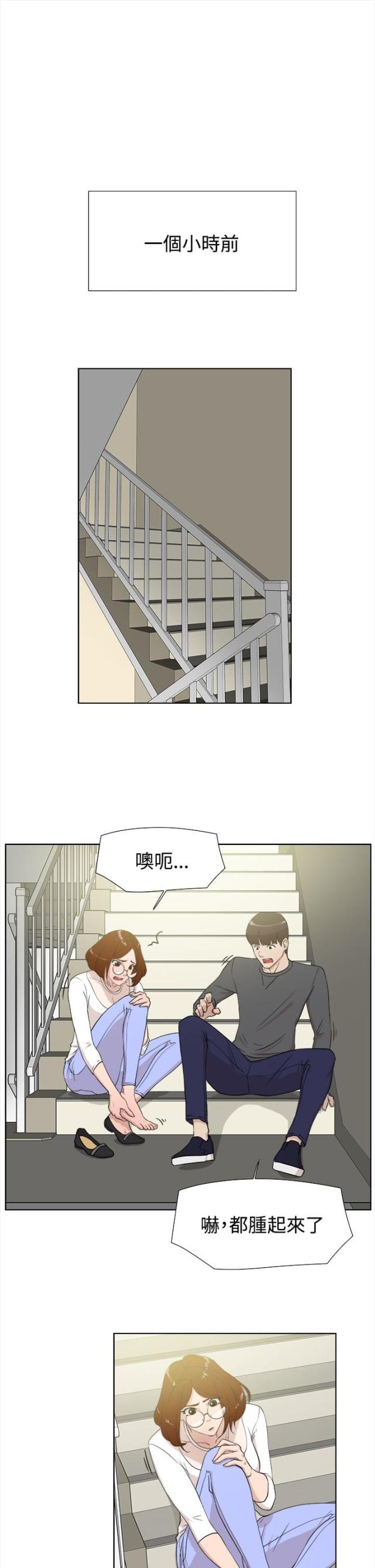 第18话5