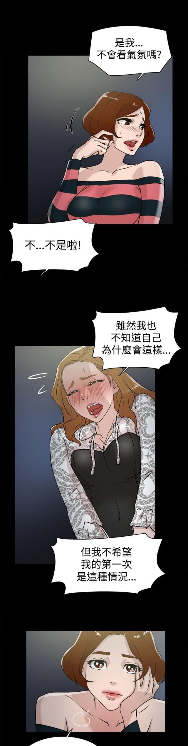 第37话12