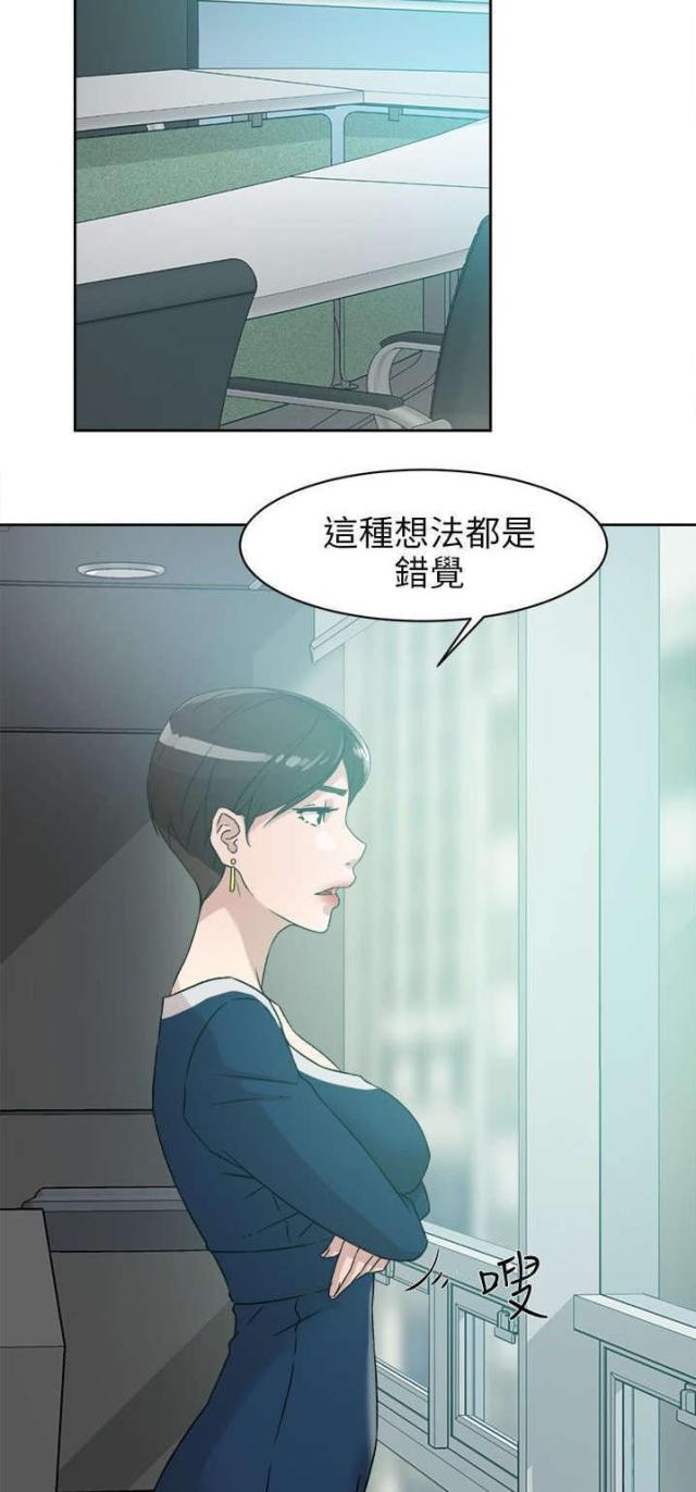 第62话8