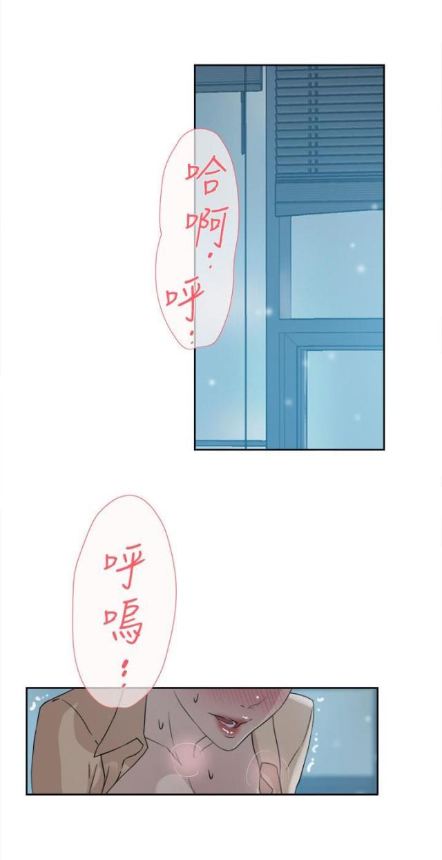 第45话3