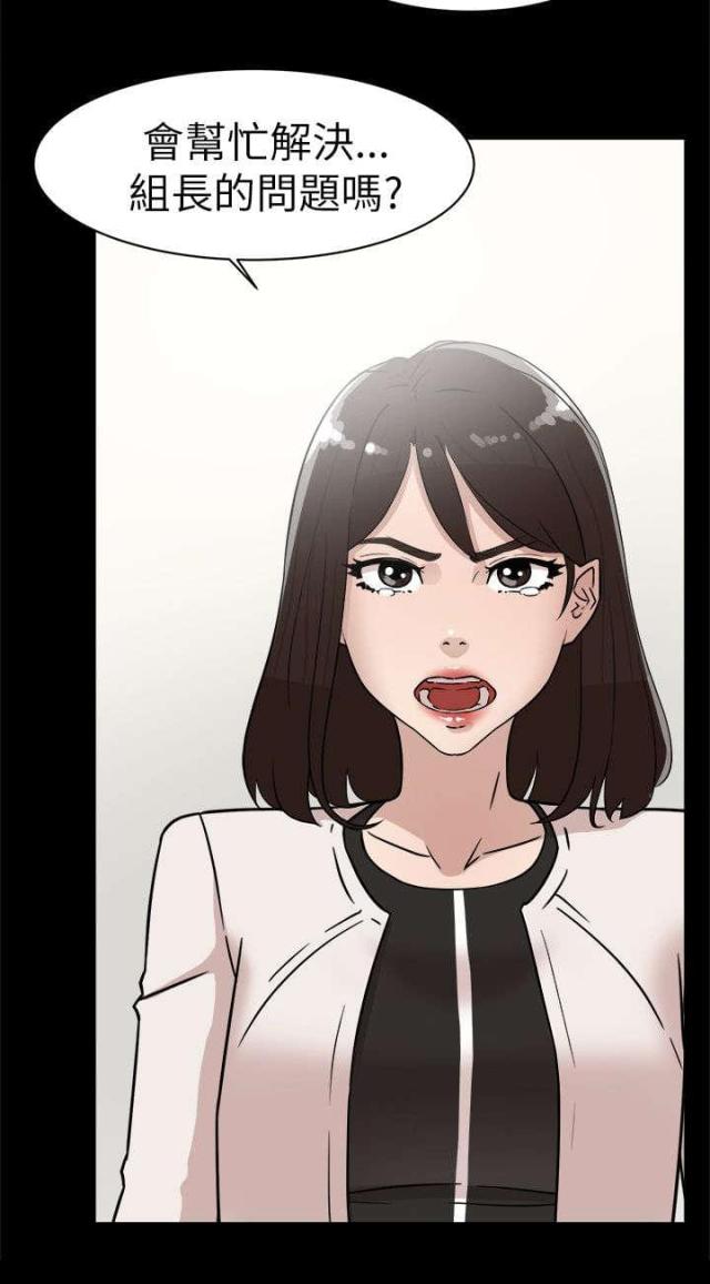 第52话3