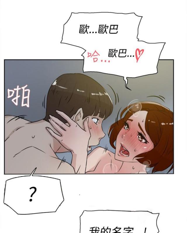 第35话14