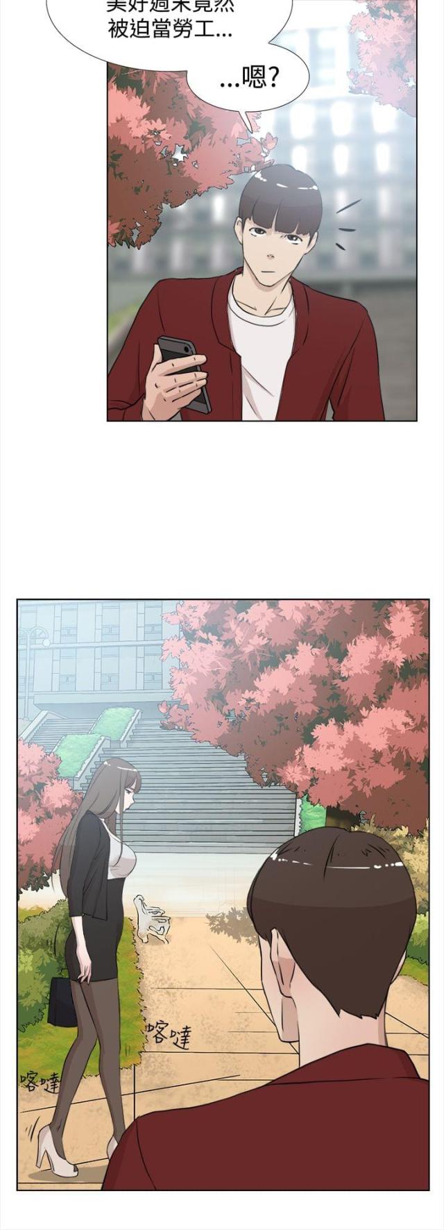 第25话11