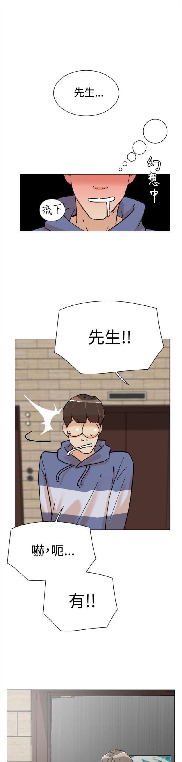 第2话0