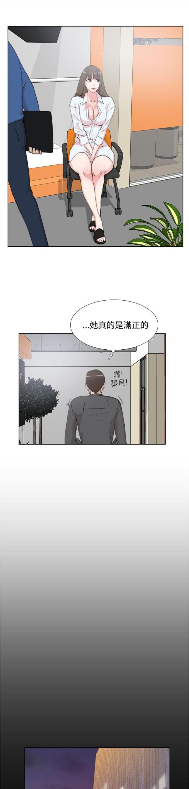 第21话4
