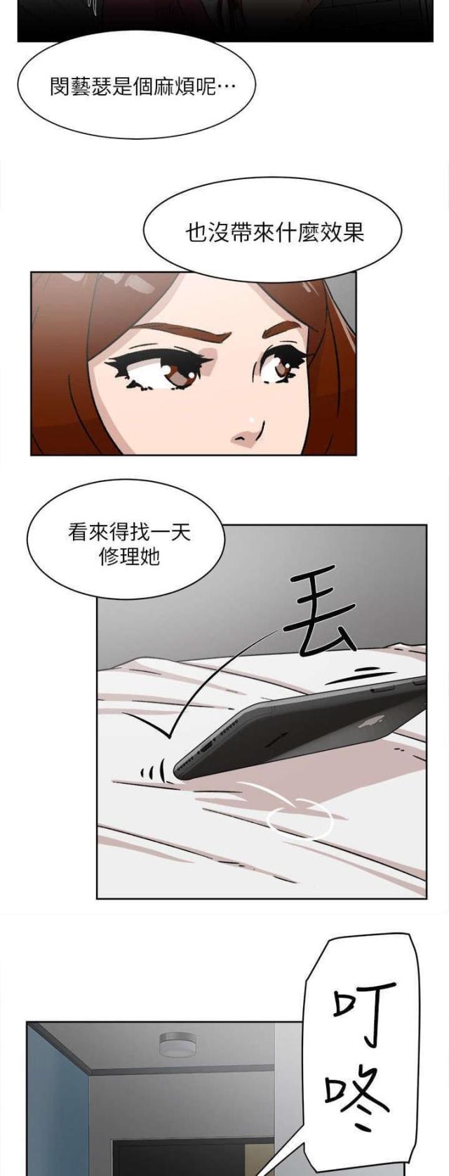 第63话18