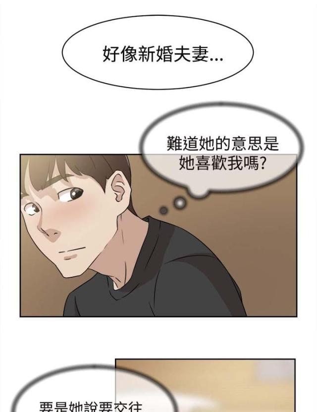 第48话4