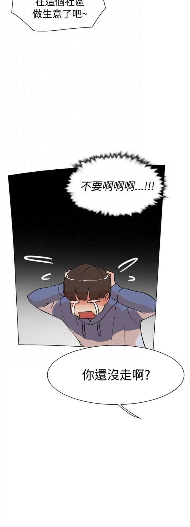 第6话7