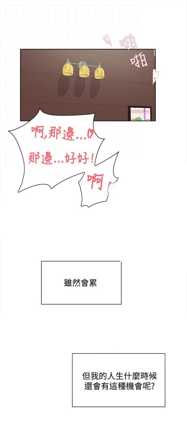 第18话1