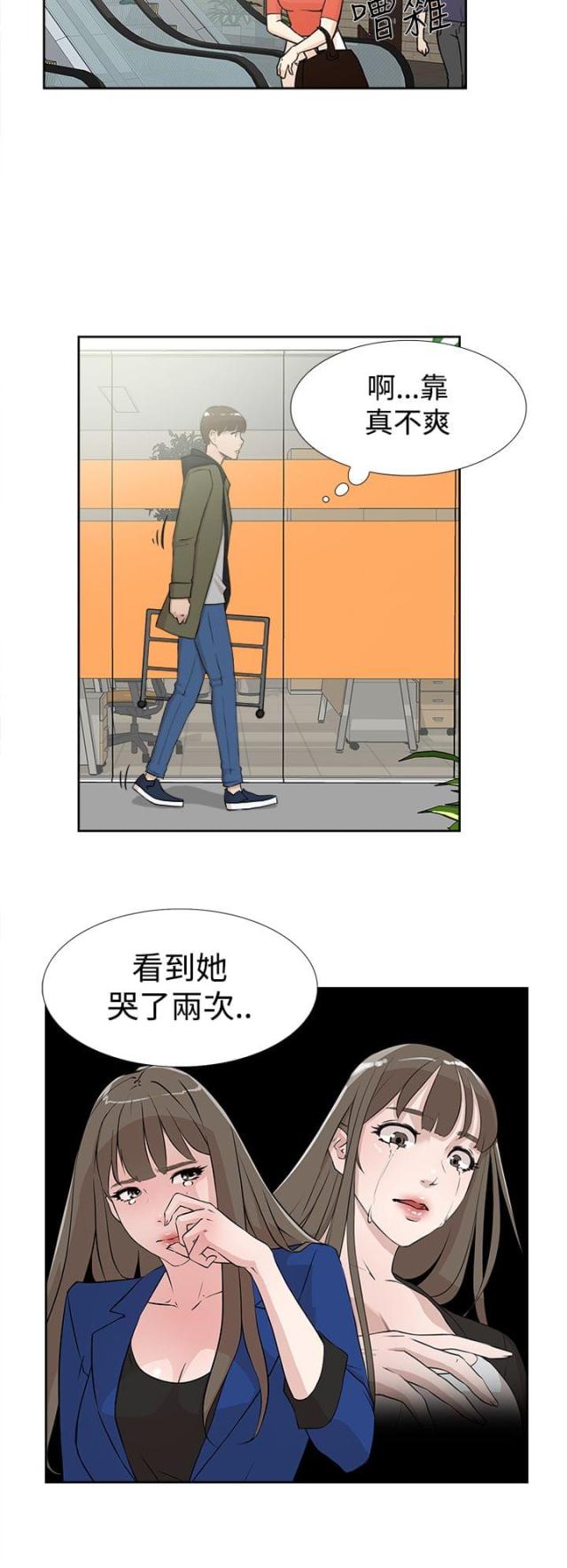 第27话2