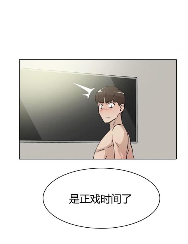 第28话14