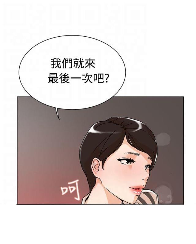 第3话7