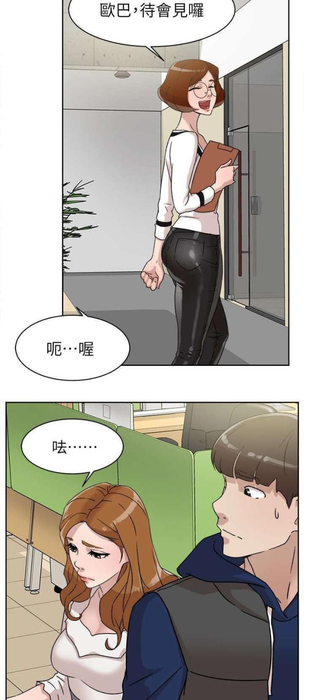 第61话9