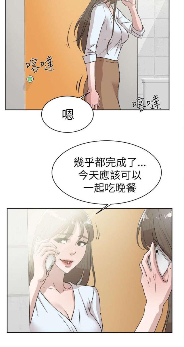 第56话4