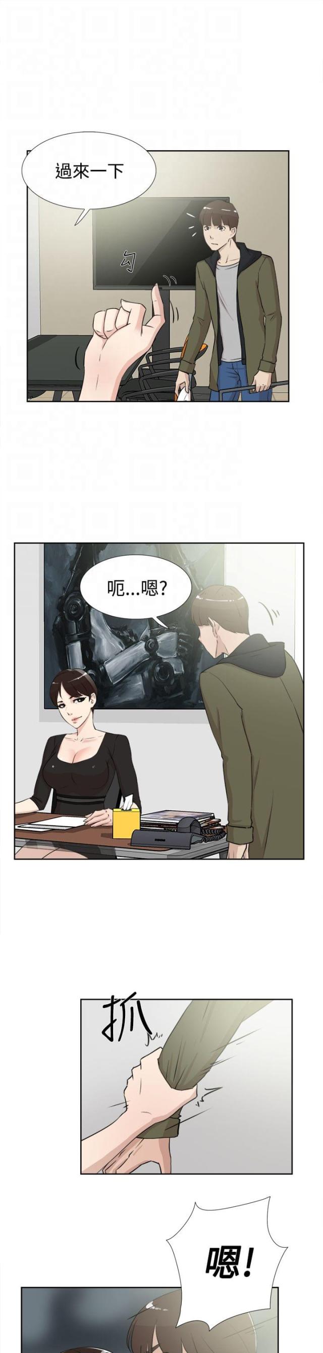 第27话5