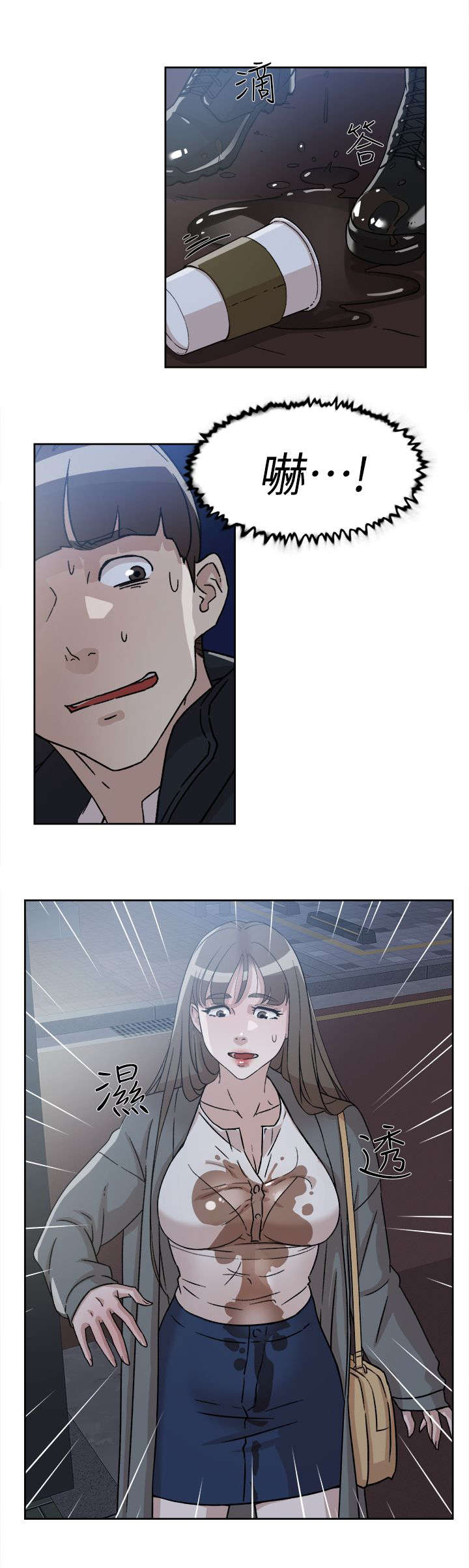 第71话14