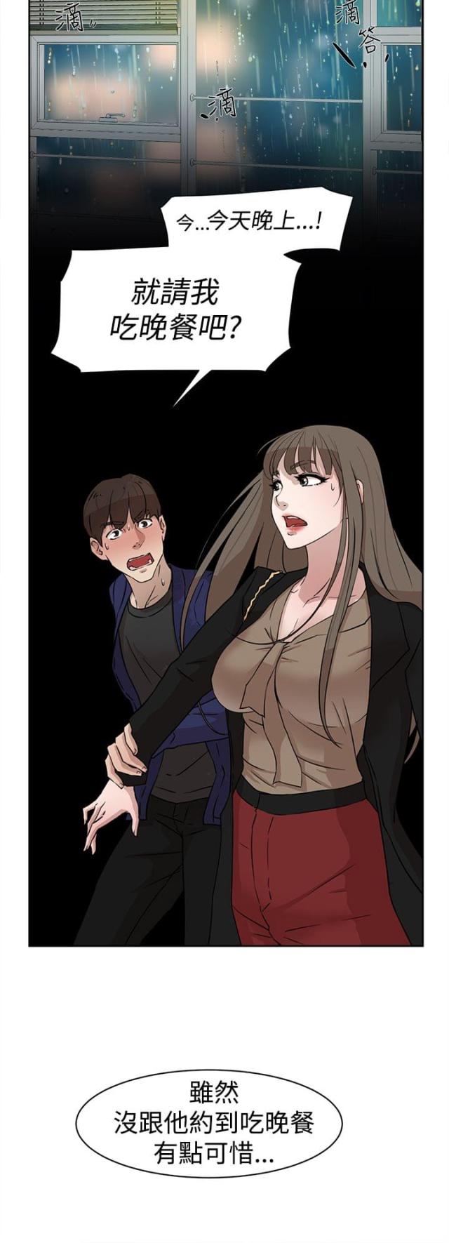 第48话11
