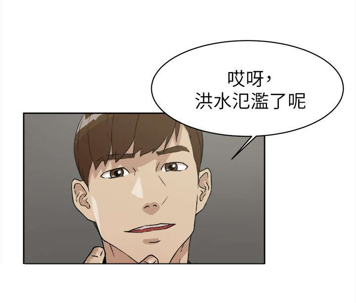 第66话15