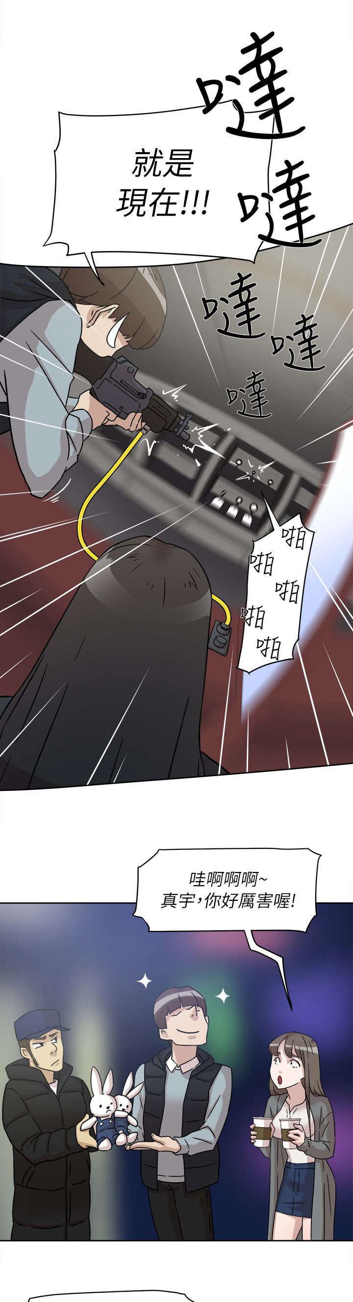 第71话12