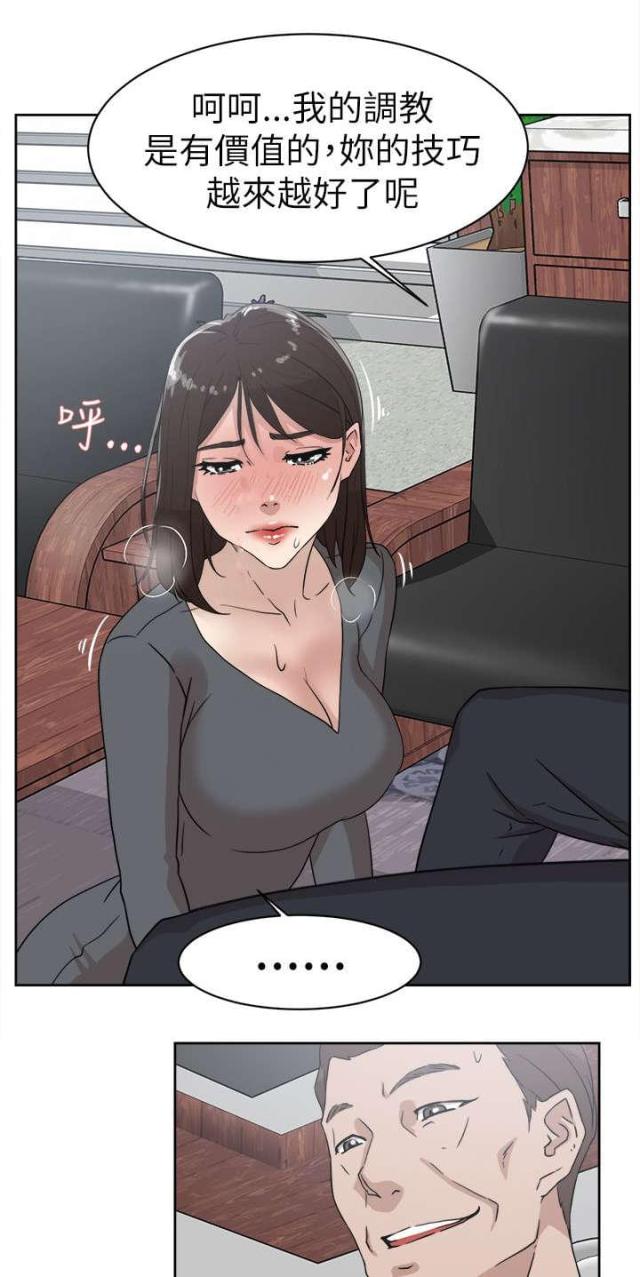 第53话17